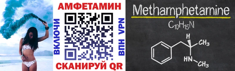 цена наркотик  Кирс  АМФЕТАМИН Розовый 