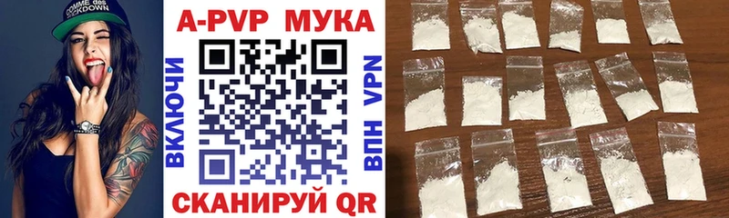 цены   darknet состав  A PVP мука  Кирс 
