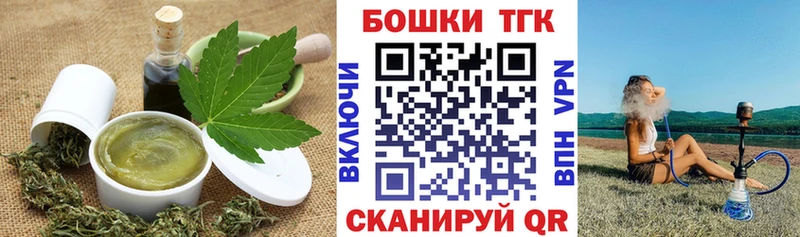 мориарти телеграм Кирс Еда ТГК марихуана хочу наркоту