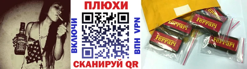 купить наркотики цена omg ТОР ГАШИШ VHQ Кирс