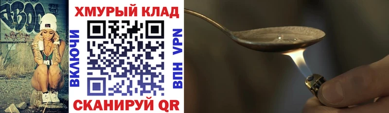 Героин гречка  Кирс 