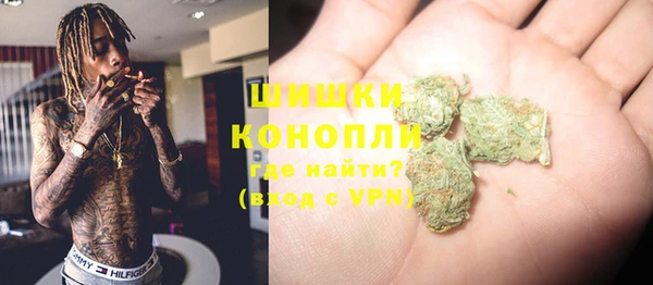 амфетамин Богородск