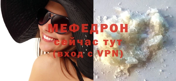 МДПВ Богородицк