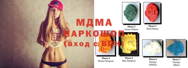 амфетамин Богородск