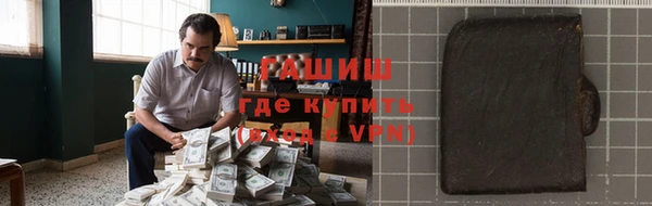амфетамин Богородск