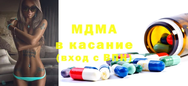 МДПВ Богородицк