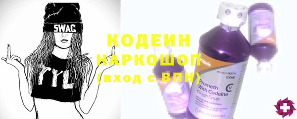 амфетамин Богородск