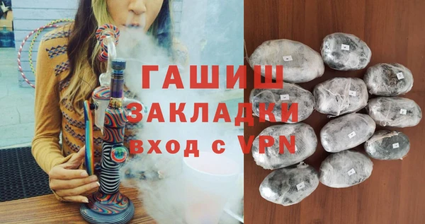 амфетамин Богородск