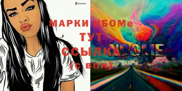 амфетамин Богородск