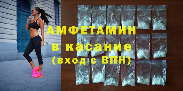 амфетамин Богородск