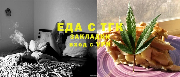 МДПВ Богородицк