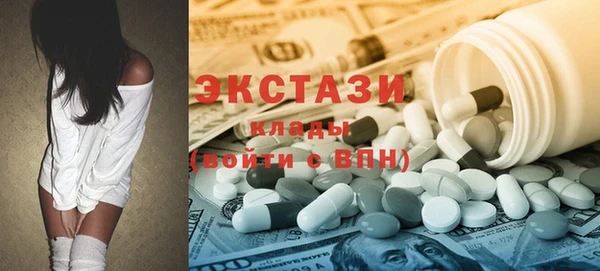 амфетамин Богородск