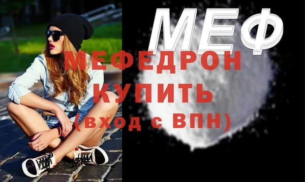 амфетамин Богородск