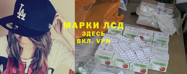 амфетамин Богородск