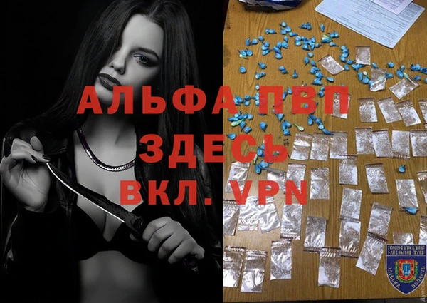 МДПВ Богородицк