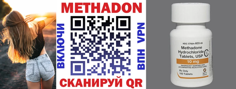 Метадон белоснежный  Кирс 