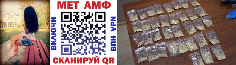 Первитин кристалл OMG маркетплейс Кирс где купить наркоту