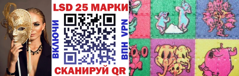 Марки NBOMe 1,8мг  Кирс 