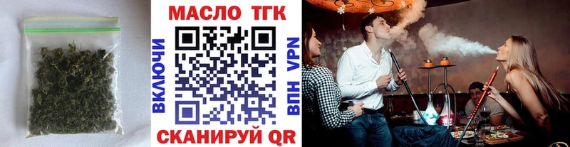 Дистиллят ТГК вейп с тгк  Кирс 