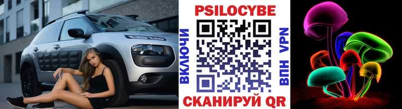 Псилоцибиновые грибы мицелий  Кирс 