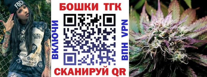 Бошки Шишки THC 21%  Кирс 